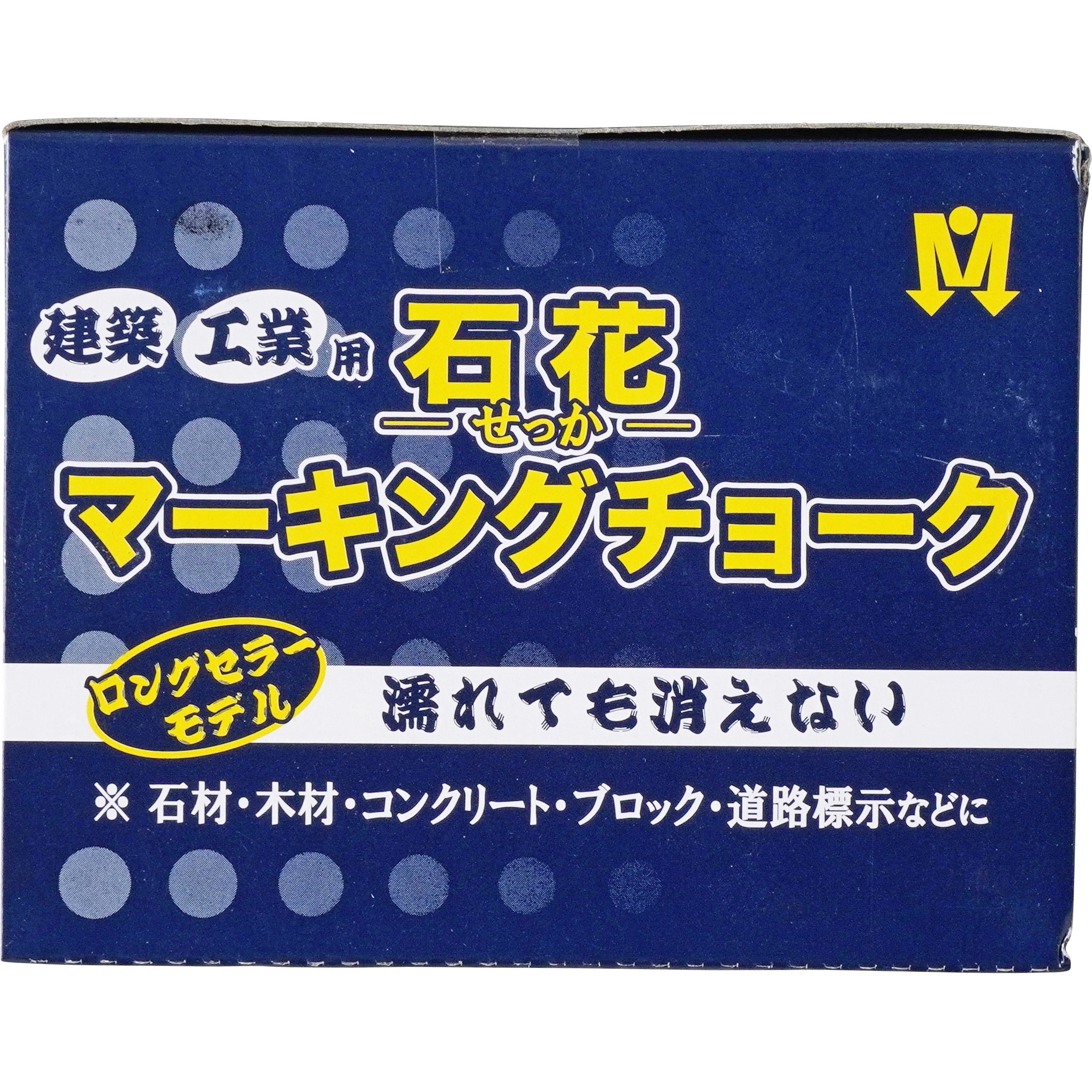 S15407 石花マーキングチョーク 祥碩堂 黒色 1箱(24本) S15407 S15407 石花マーキングチョーク 祥碩堂 黒色 1箱(24本) S15407