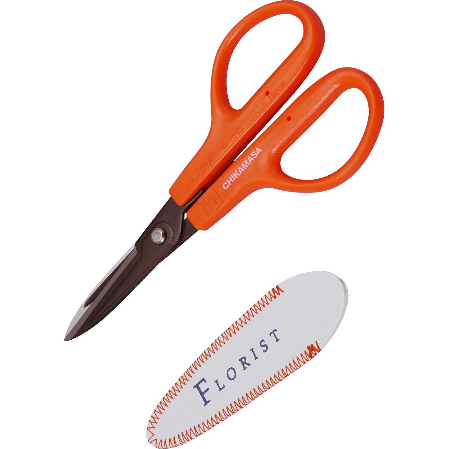 NS-170 フローリスト 1丁 近正 【通販モノタロウ】