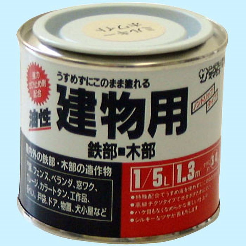 油性建物用塗料 サンデーペイント さび止め 屋内外兼用 ミルキー 油性建物用塗料 サンデーペイント さび止め 屋内外兼用 ミルキー