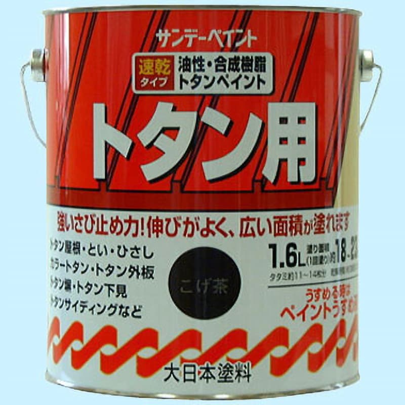 サンデーペイント 油性トタン用塗料 黒 1600M 2156QH 1点 発売モデル