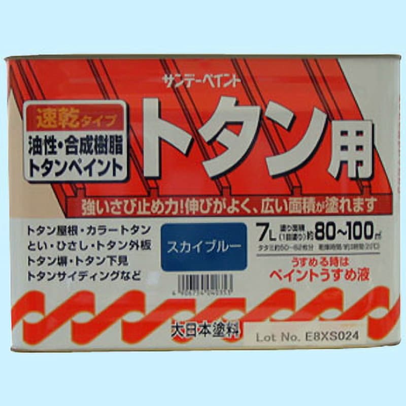 油性トタン用A塗料 1缶(7L) サンデーペイント 【通販サイトMonotaRO】
