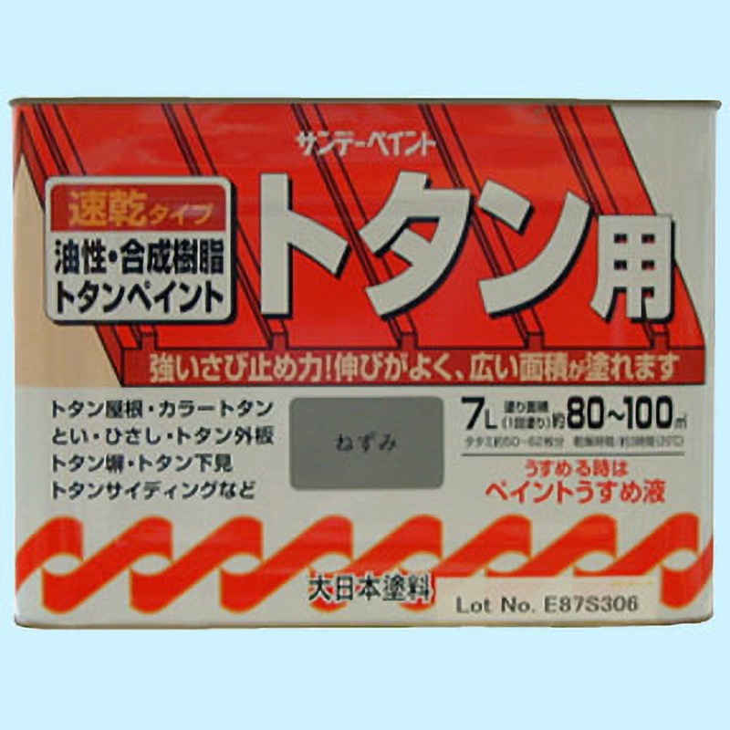 油性トタン用A塗料 サンデーペイント ねずみ色 アルキド  1缶(7L)