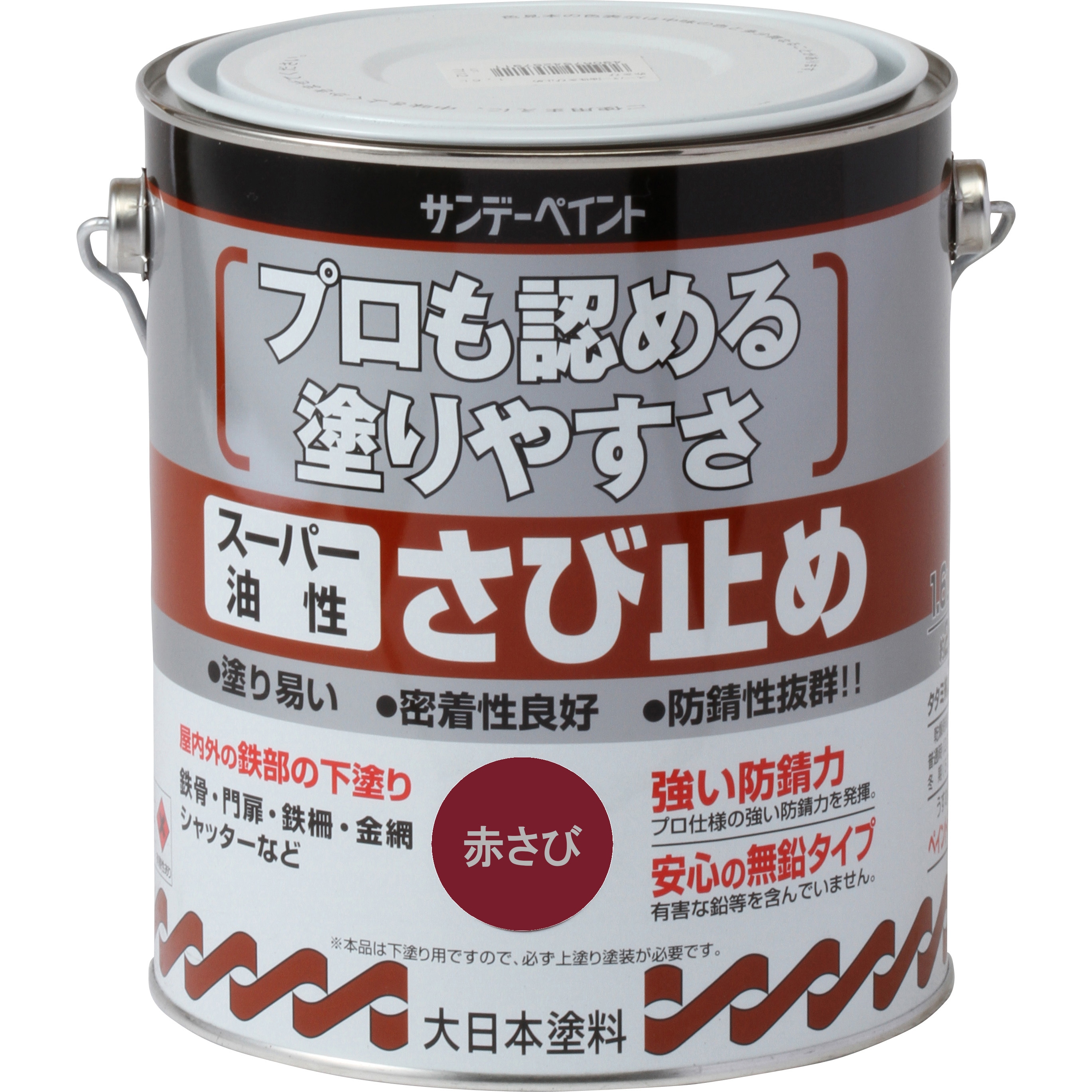 やすです サンデーペイント サンデー 油性シリコントタン用 ナスコン 7K #266548(油性