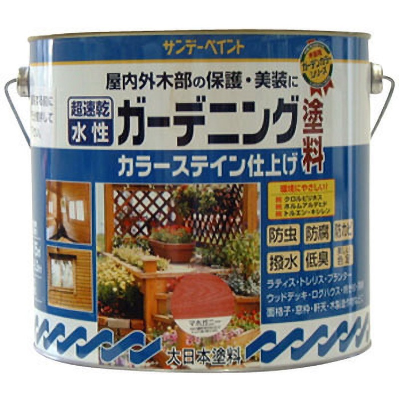 マホガニー 水性ガーデニング用塗料 サンデーペイント 屋内外木部用 マホガニー色  1缶(3L) 6,158円