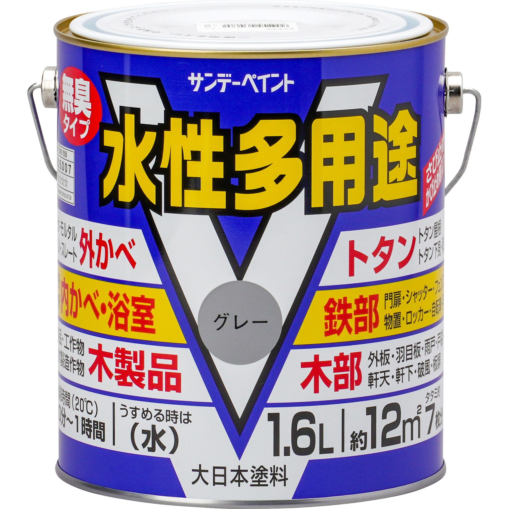 水性多用途塗料 サンデーペイント さび止め 屋内外兼用 グレー色 1缶