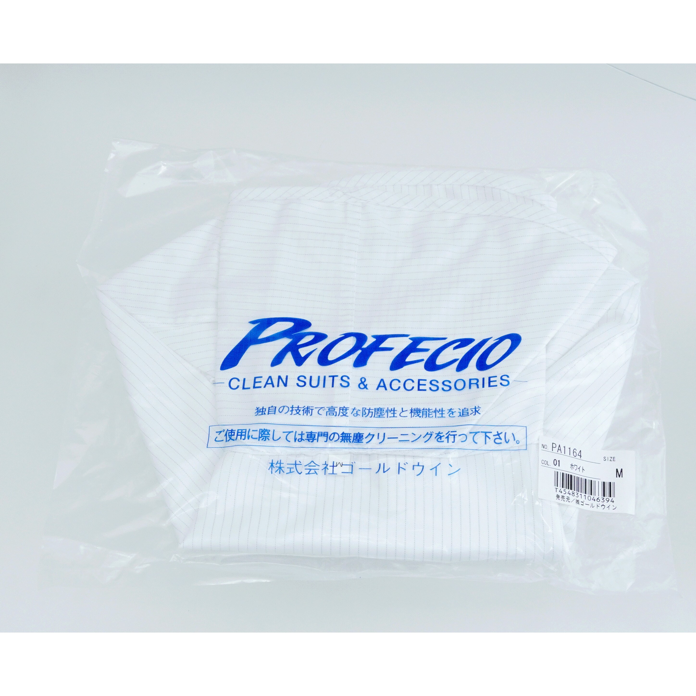 定番キャンバス ゴールドウイン 異物落下防止フード 白 M PA1482-W-M 通販