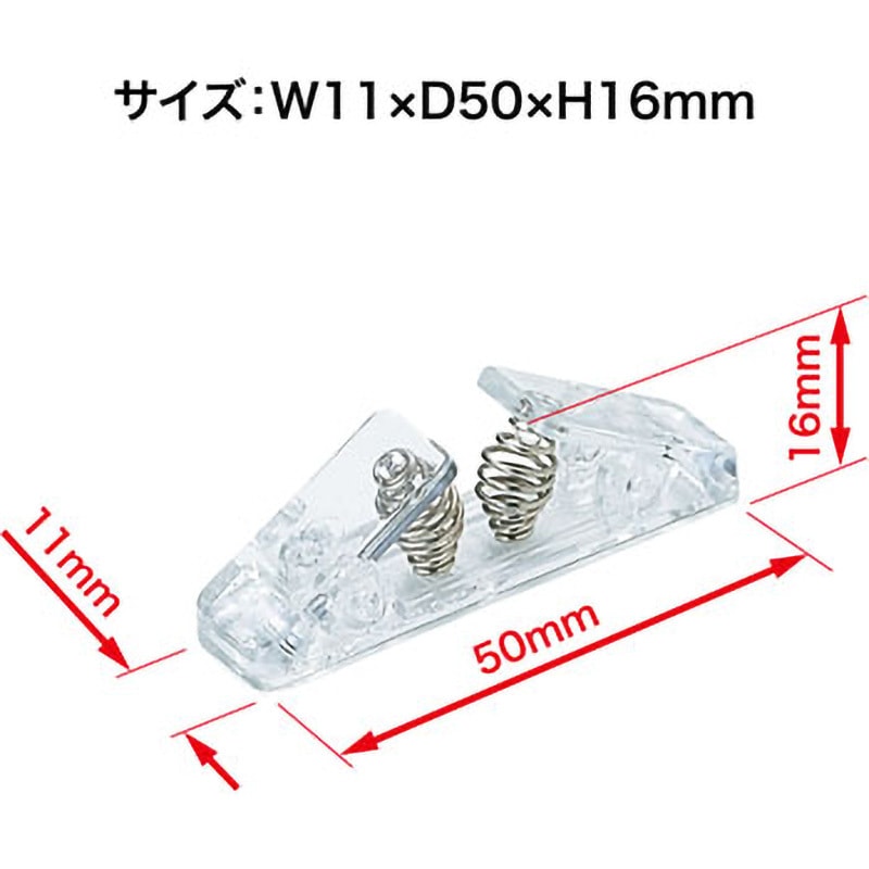 CX-30 ジョイントクリップ オープン工業 幅11mm奥行50mm高さ16mm 1箱