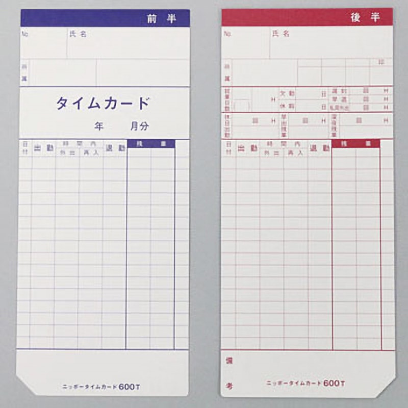タイムカード本体(タイムカード用紙付き) Amazon | セイコープレシジョン タイムカード Zカード Z150用カード 1
