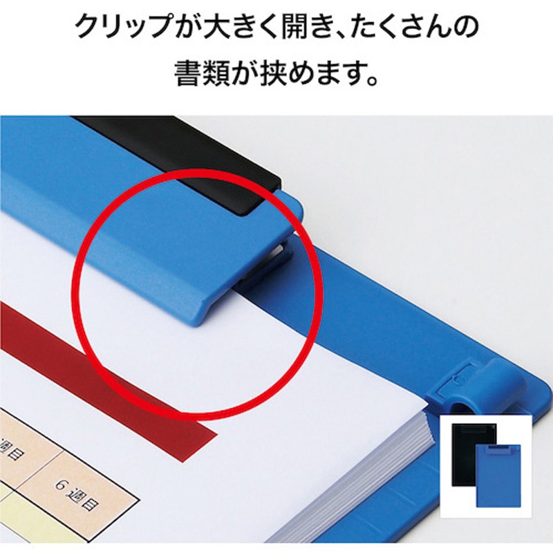 CB-400-BK クリップボード オープン工業 黒色 タテタイプ サイズB6 CB