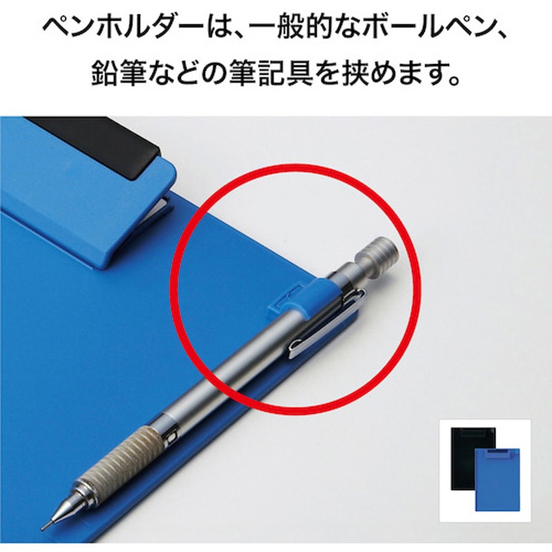 CB-400-BK クリップボード オープン工業 黒色 タテタイプ サイズB6 CB