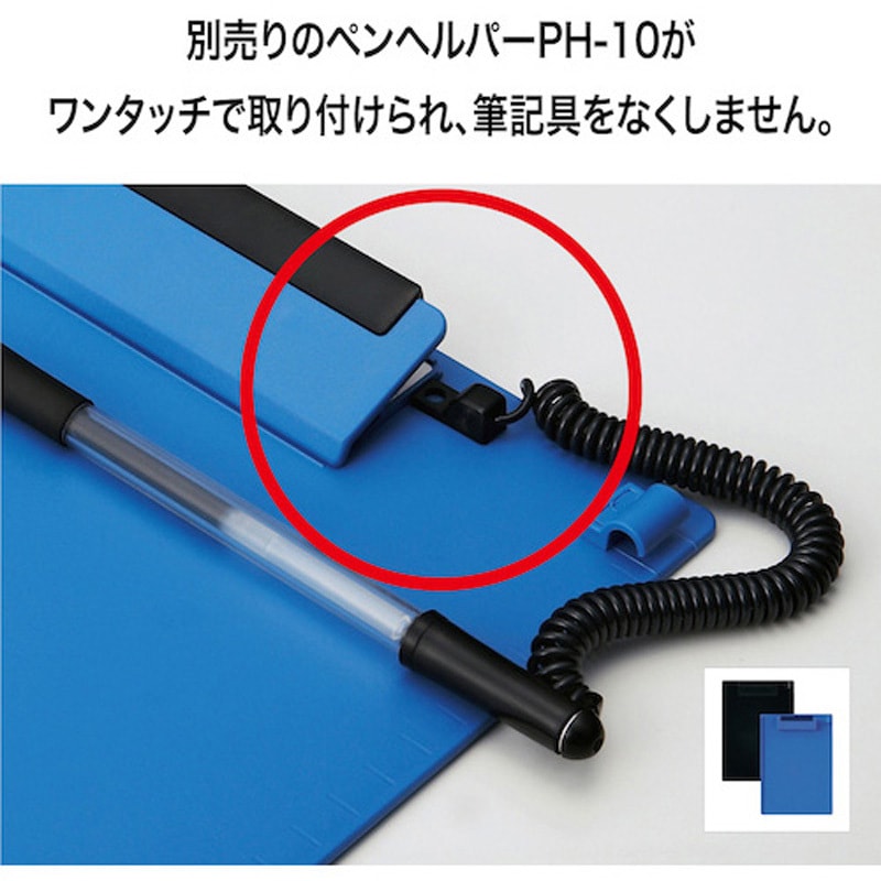 CB-400-BK クリップボード オープン工業 黒色 タテタイプ サイズB6 CB