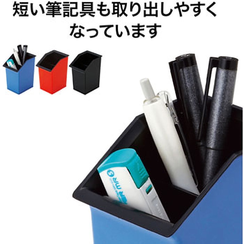 ペンスタンド オープン工業 ペン立て 【通販モノタロウ】