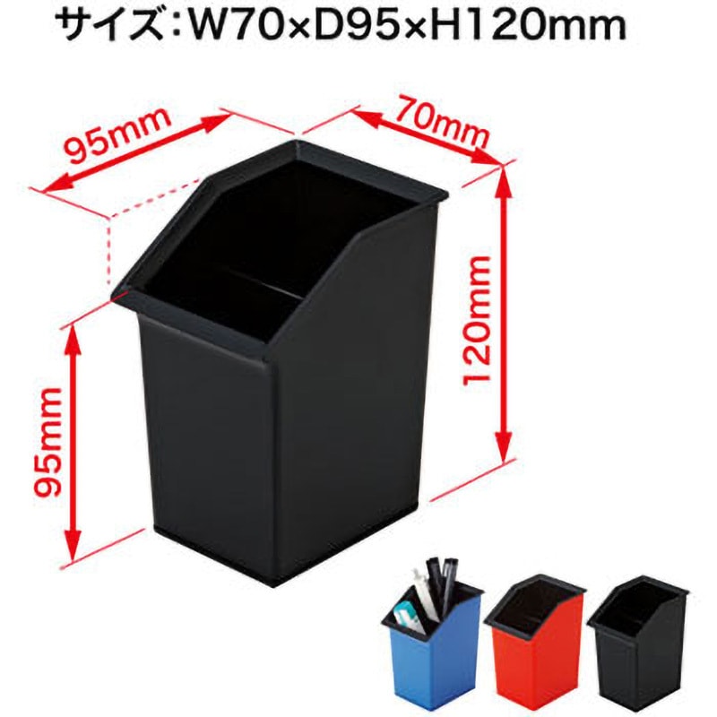 PS-200-BK ペンスタンド オープン工業 黒色 幅74mm奥行95mm高さ122mm