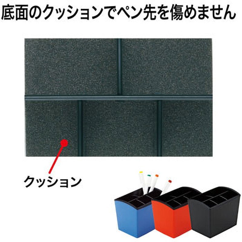 ペンスタンド オープン工業 ペン立て 【通販モノタロウ】