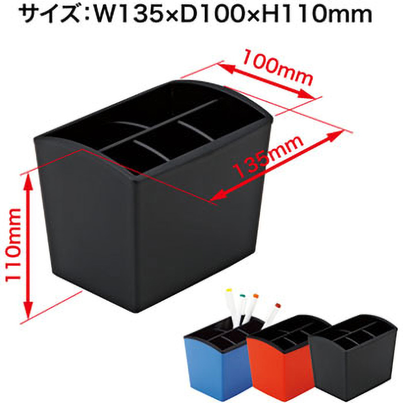 ペンスタンド オープン工業 ペン立て 【通販モノタロウ】