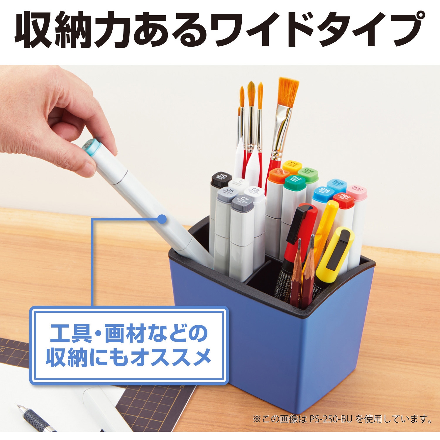 PS-250-BK ペンスタンド 1個 オープン工業 【通販モノタロウ】