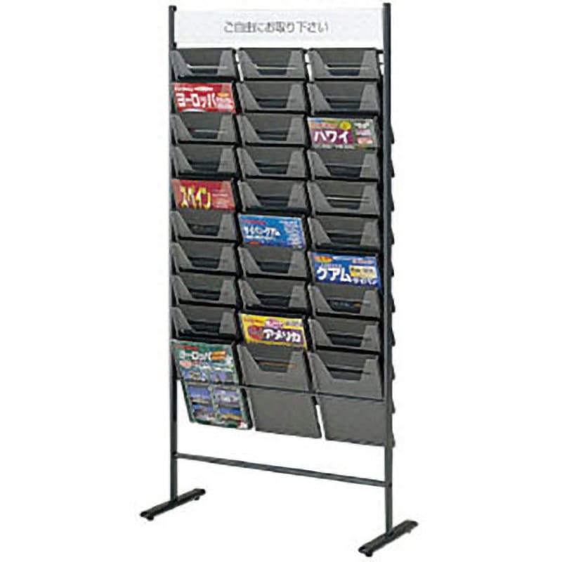 TPS-230D A4サイズ パンフレットスタンド ノーリツイス 垂直タイプ