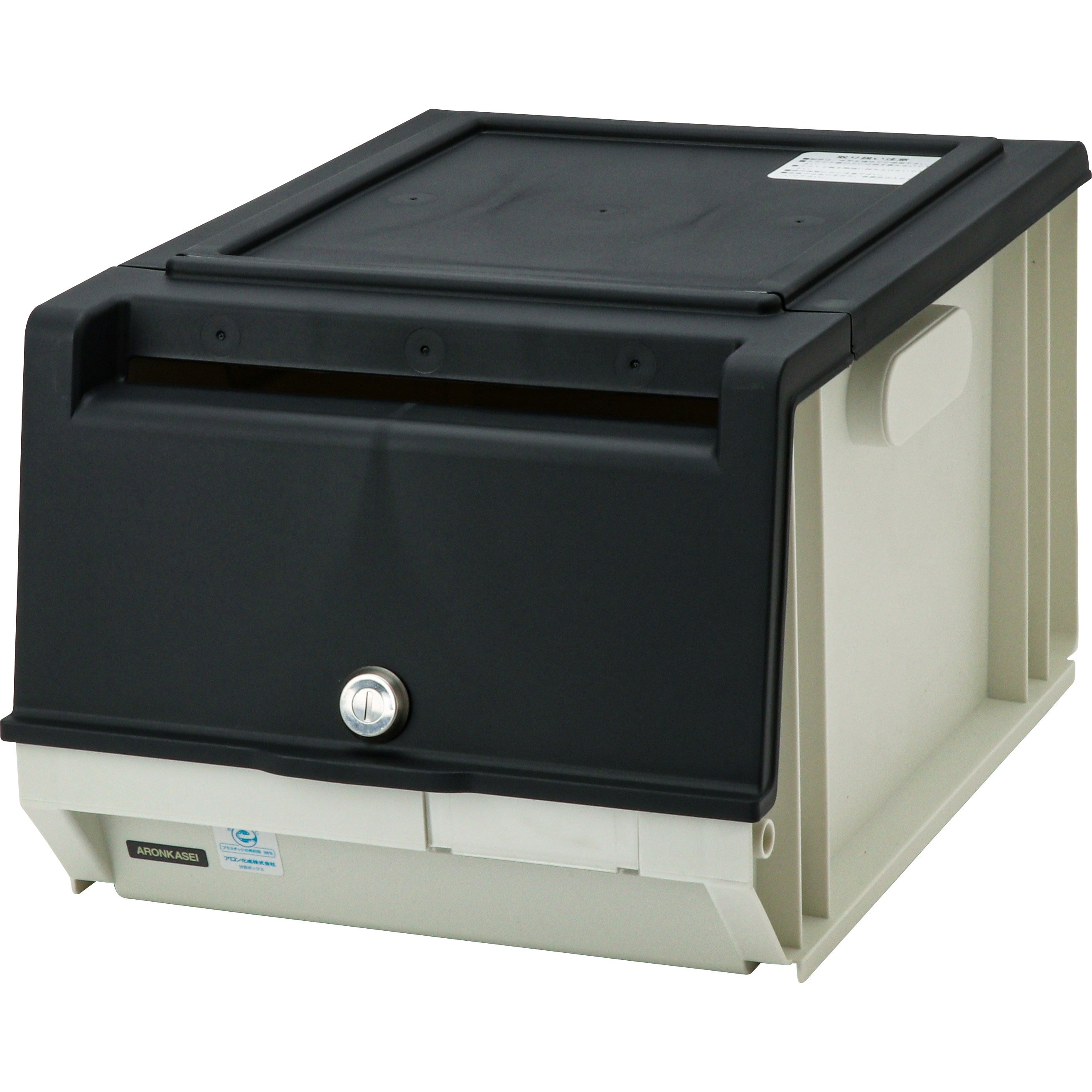 ぎな様ご確認用 NO585245 分別ボックスA4(カギ付き) 1個 Aron(アロン化成) 【通販