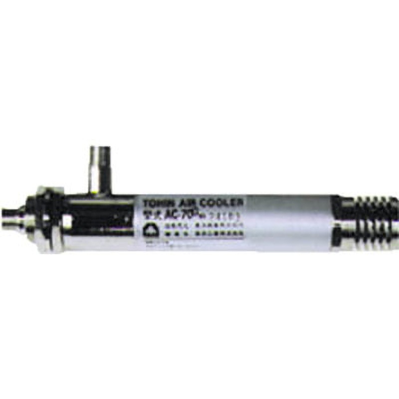 AC-70C エアークーラー 東浜商事 コンプレッサーエア 全長287mm AC-70C 