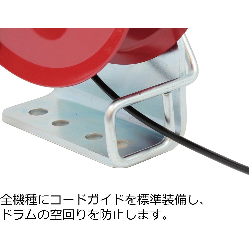 ER-820M Reelex アースリール 5．5SQ 50Aアースクリップ付 中発販売