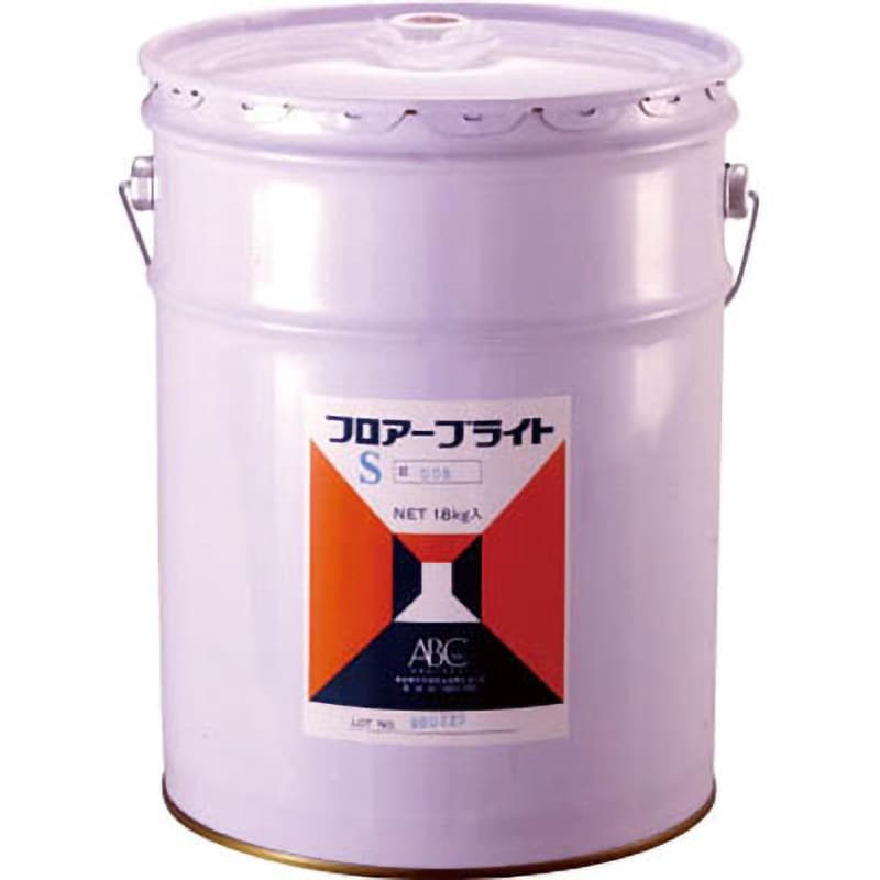BPB18-8 フロアーブライトS 18KG 1缶(18kg) ABC商会 【通販サイトMonotaRO】