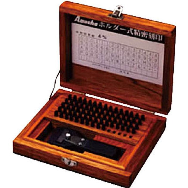 AHK-80 Amacho ホルダー式精密刻印 フルセット 8．0mm 尼崎彫刻工業 1個 AHK-80