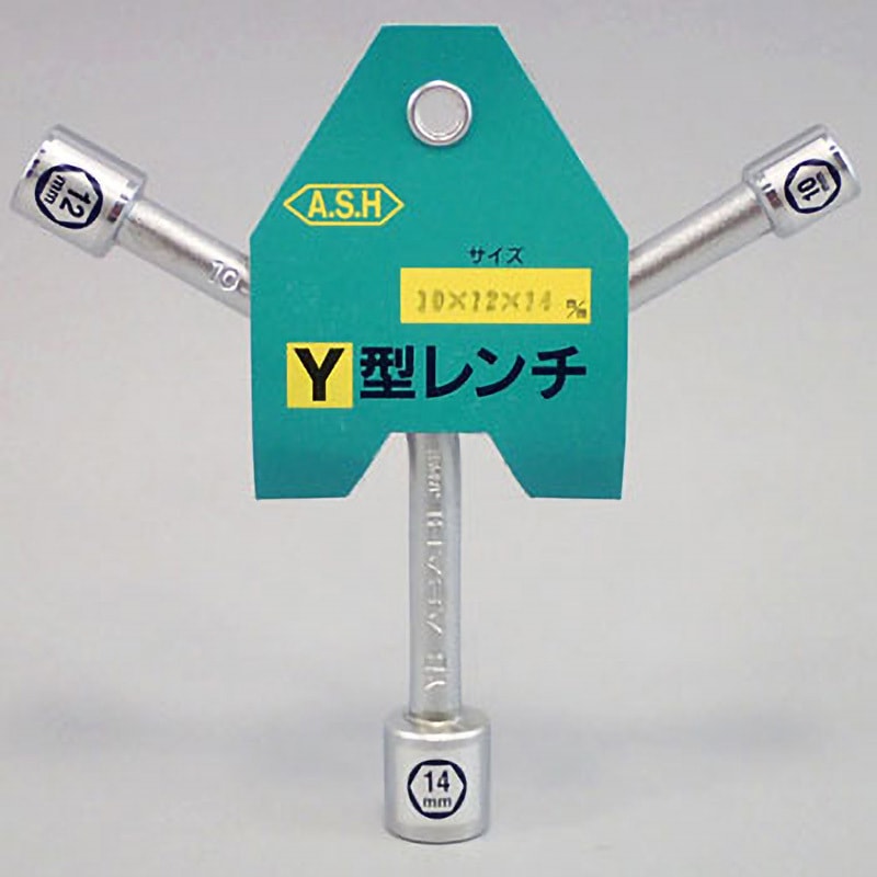 Y型ボックスレンチヘッダー付 旭金属工業(旧:新日本ツール) Y型レンチ