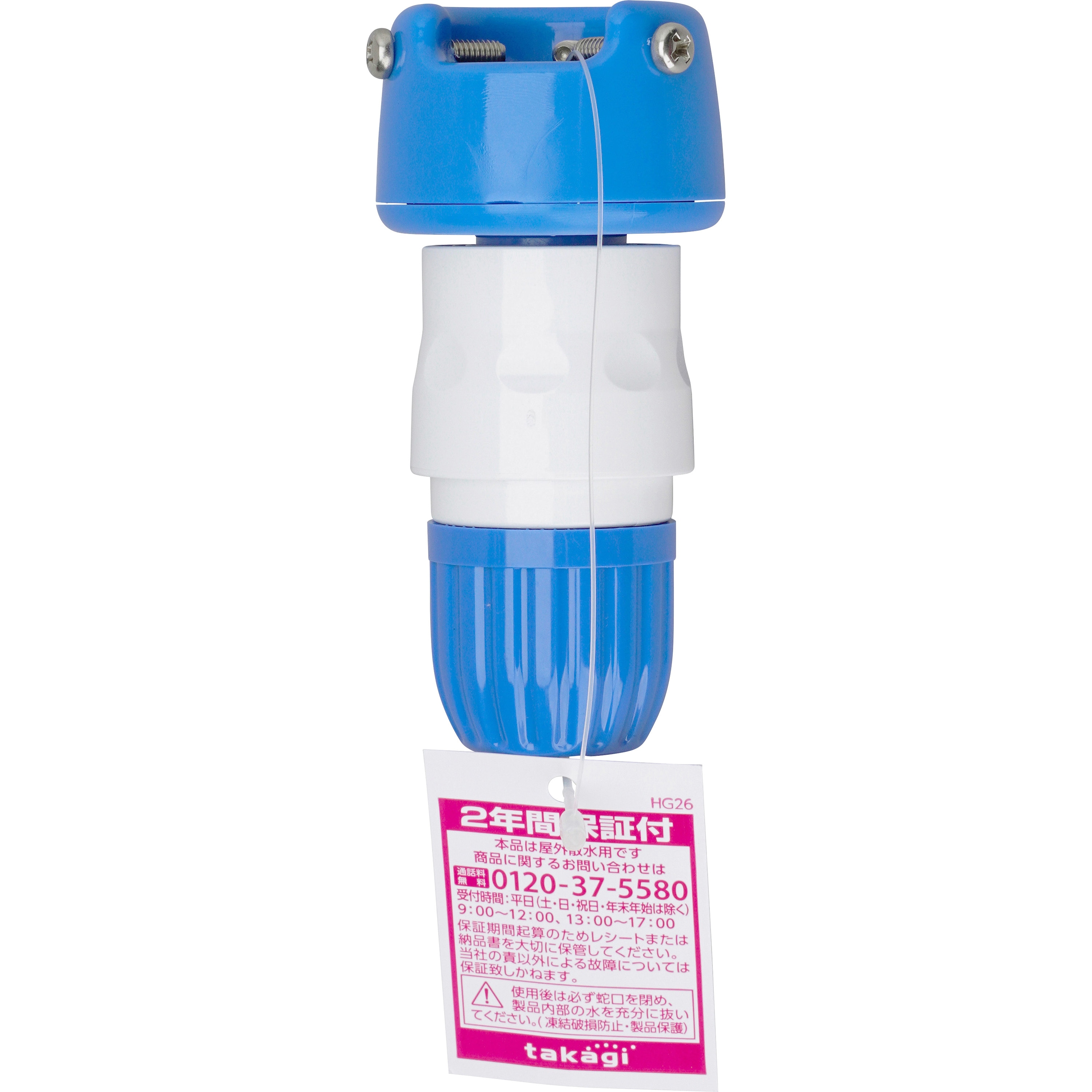 QG148FJ カクマルパチット蛇口(裸) 1個 タカギ 【通販モノタロウ】