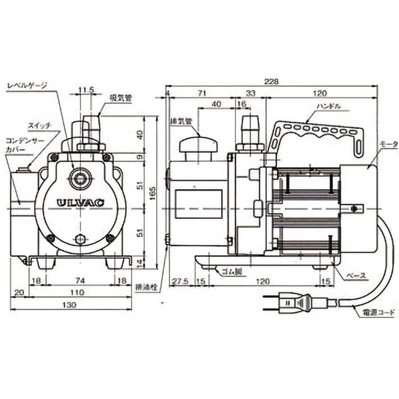 直結型小型油回転真空ポンプ(スタンダードタイプ) 電源AC