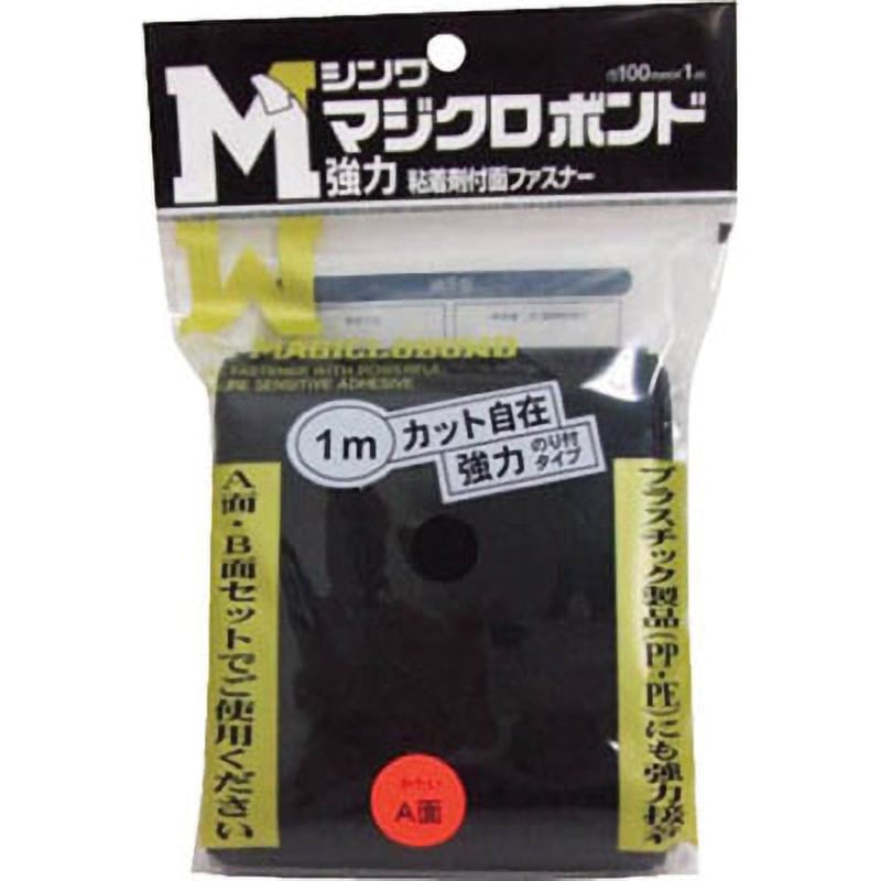 1K2LUC1001BK マジクロボンド オス 強粘着付 100mm×1m 黒 伸和 1セット(5個) 1K2LUC1001BK