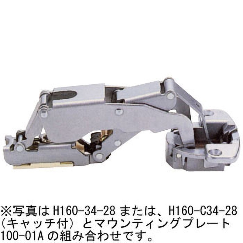 H160-C34/28 100シリーズ 広角度開きスライド丁番 厚扉用 1個 H160-C34/28 100シリーズ 広角度開きスライド丁番 厚扉用 1個