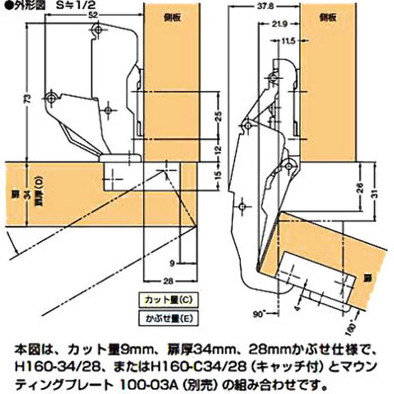 H160-34/28 100シリーズ 広角度開きスライド丁番 厚扉用 1個 LAMP