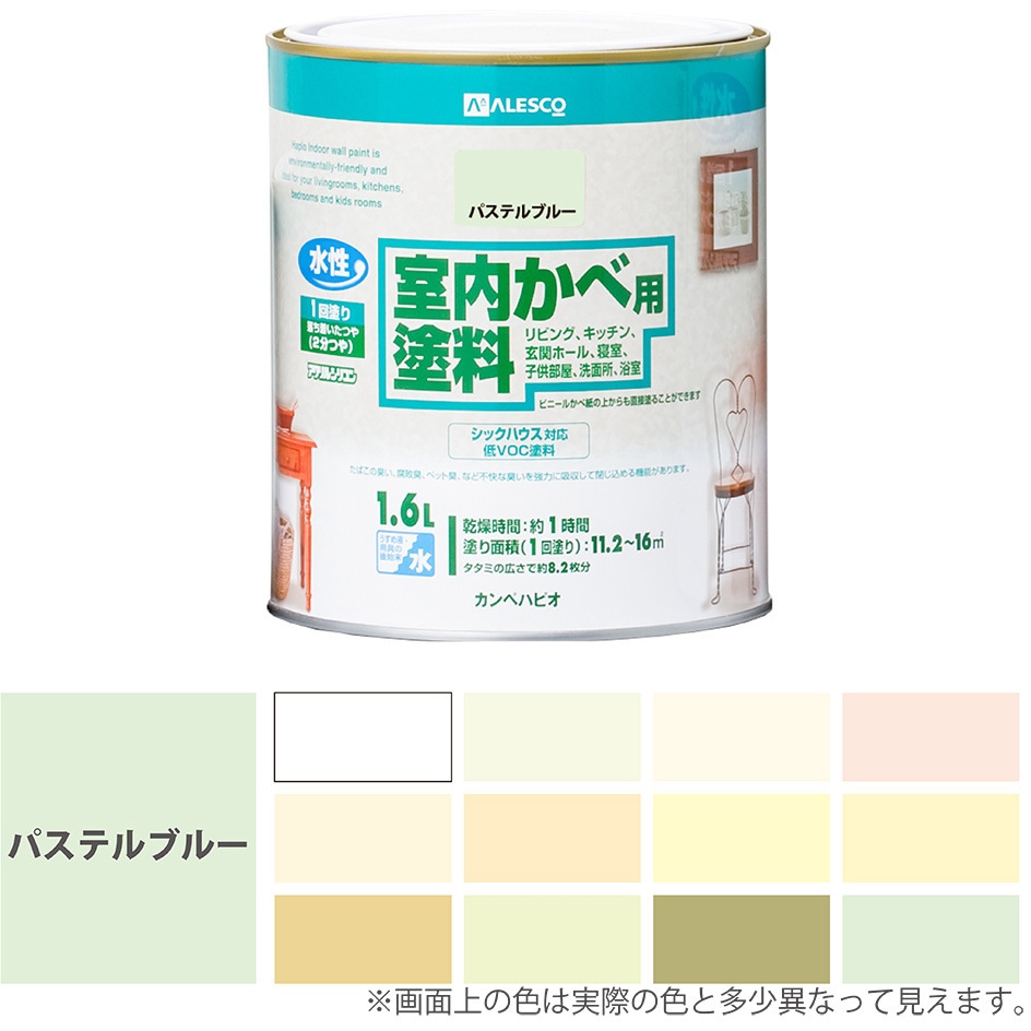 317650571016 室内かべ用塗料 水性室内壁用塗料 (2分つや：落ち着いた