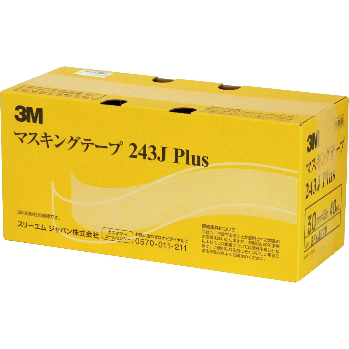 243j Plus 3m マスキングテープ No 243j Plus スリーエム 3m 自動車塗装用 18m テープ幅 30mm 1箱 40巻 通販モノタロウ