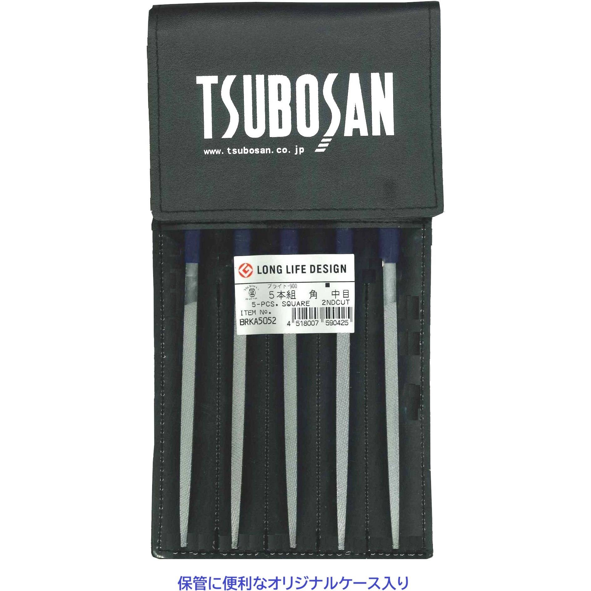 BRKA5052 ブライト900 組タイプ ツボサン 角 中目 ヤスリ部幅5.5mm 