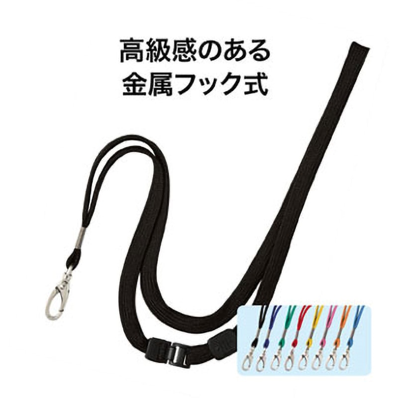 NB-58P-BK ループクリップ 金属フック式 オープン工業 黒色 1セット(10 ある金属クリップ