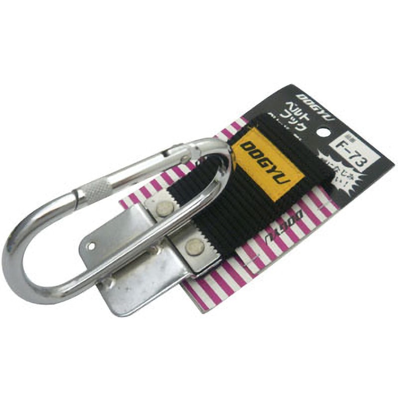 F-73 ベルトフック 土牛 線径8mm全長110mm F-73 - 【通販モノタロウ】