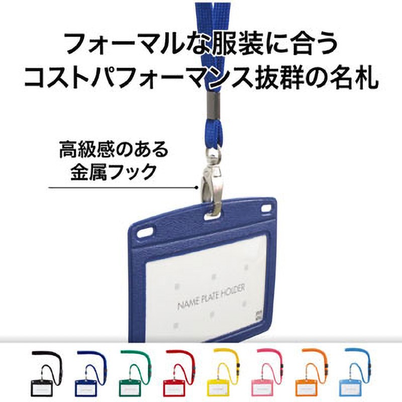 N-123P-BU 吊り下げ名札 レザー調 オープン工業 青色 名刺サイズ 1個 N
