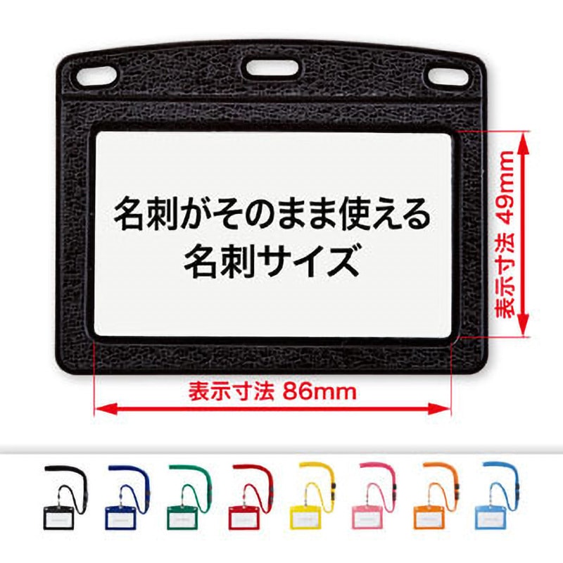 N-123P-GN 吊り下げ名札 レザー調 オープン工業 名刺サイズ 1個 N-123P-GN 吊り下げ名札 レザー調 オープン工業 名刺サイズ 1個