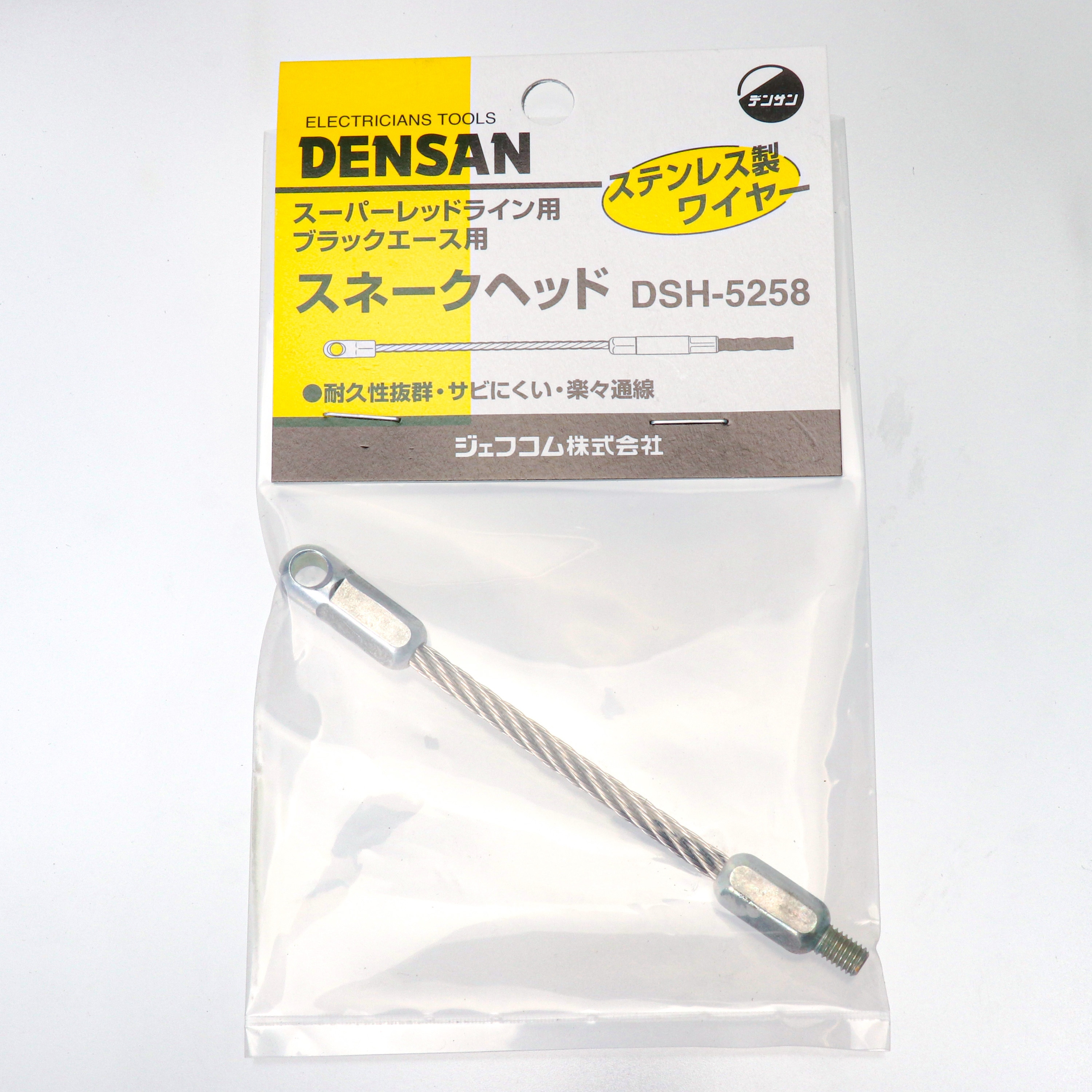 DSH-5258 別売り交換式ヘッド 1個 ジェフコム(DENSAN) 【通販モノタロウ】