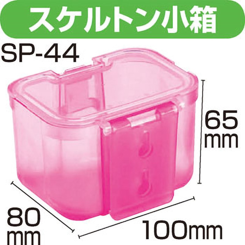 大好き BP-4420 【通販 DENSAN(ジェフコム) 1セット ベルトパックス 工具箱・収納ケース