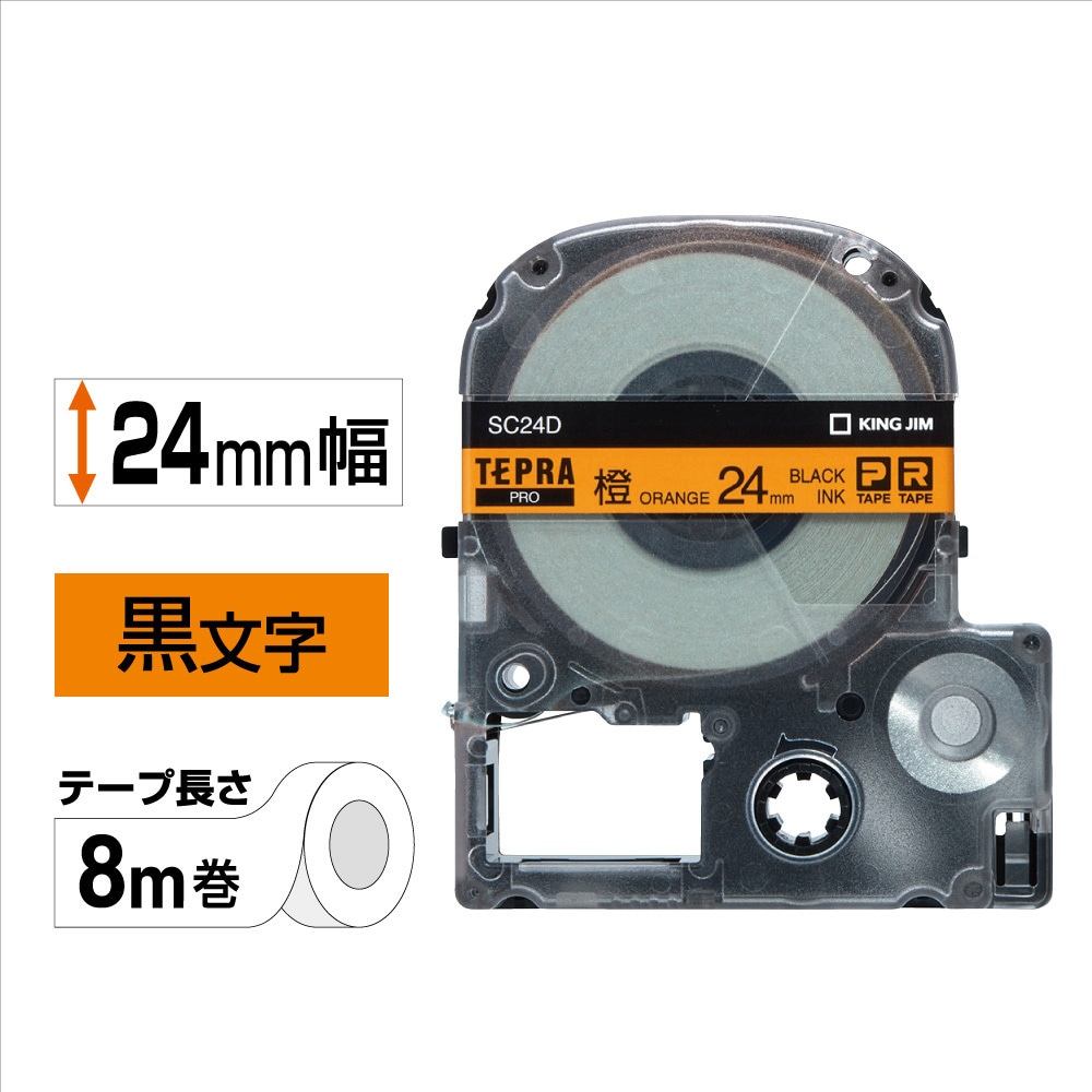 キングジム SR370 ラベルライタ−「テプラ」PRO（テープ幅：24mmまで） テプラ キングジム テプラ PRO ネイビーSR370 1台 キングジム ラベルライター