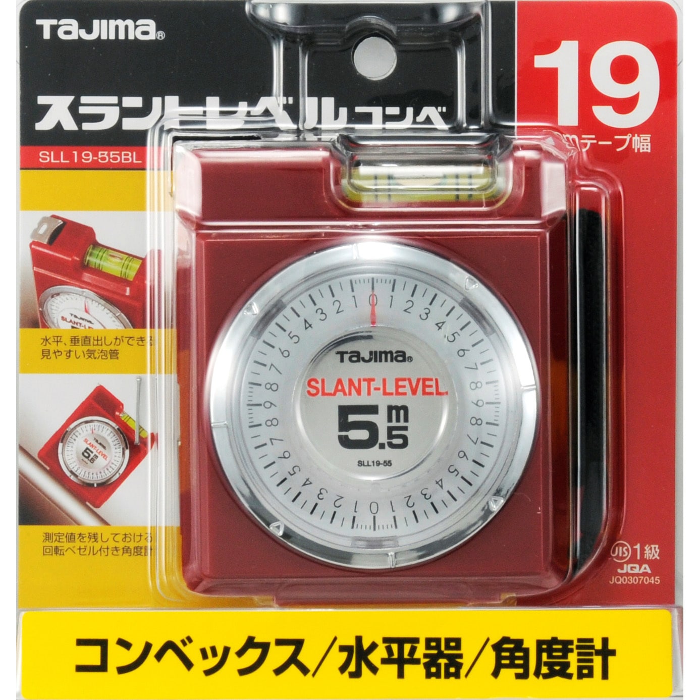 アメージングタイランド・グランドセール SLL19-55BL スラントレベルコンベ 19 タジマツール(TJMデザイン 水平器・レベル