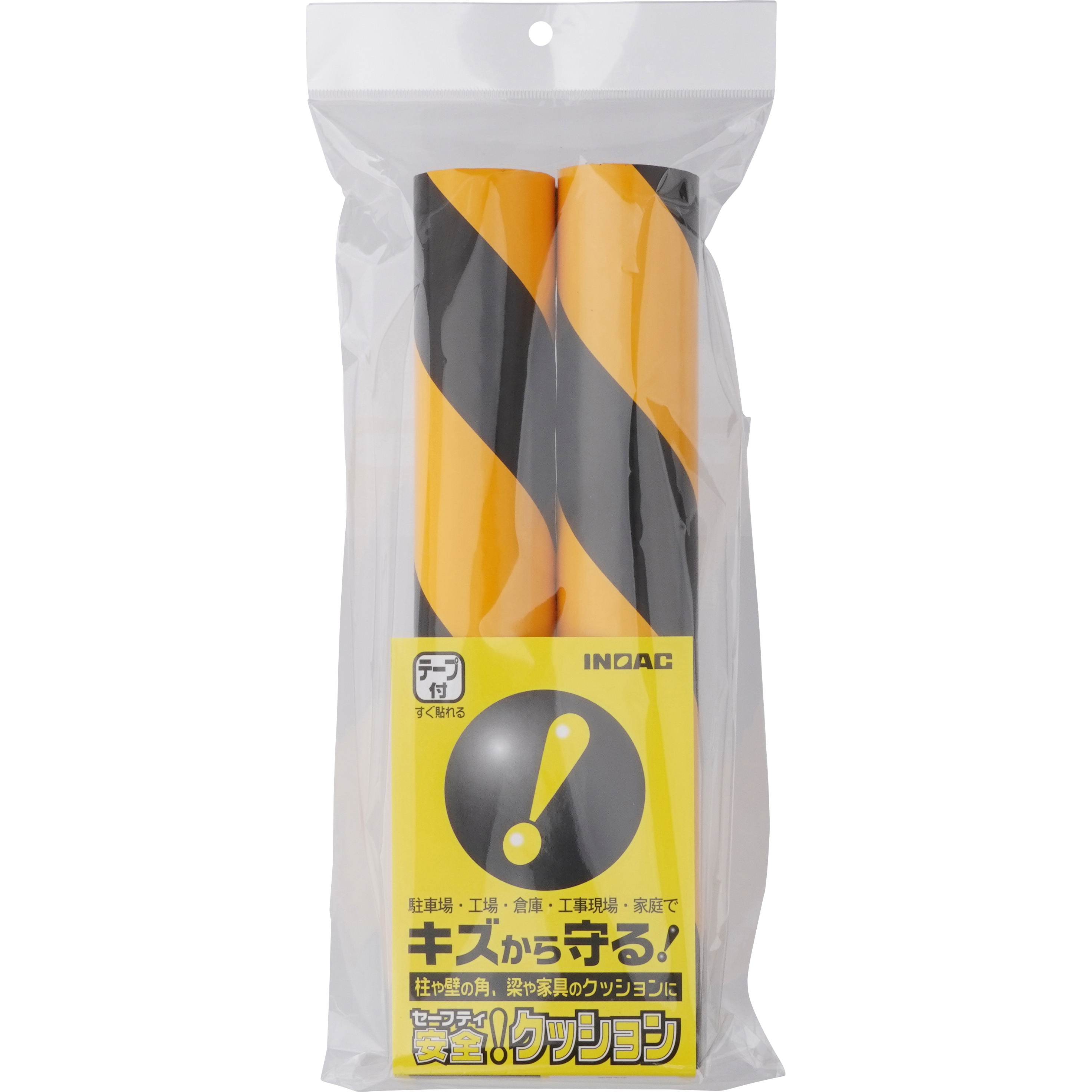 TAC015 セーフティクッション トラ柄 テープ付き(パイプ