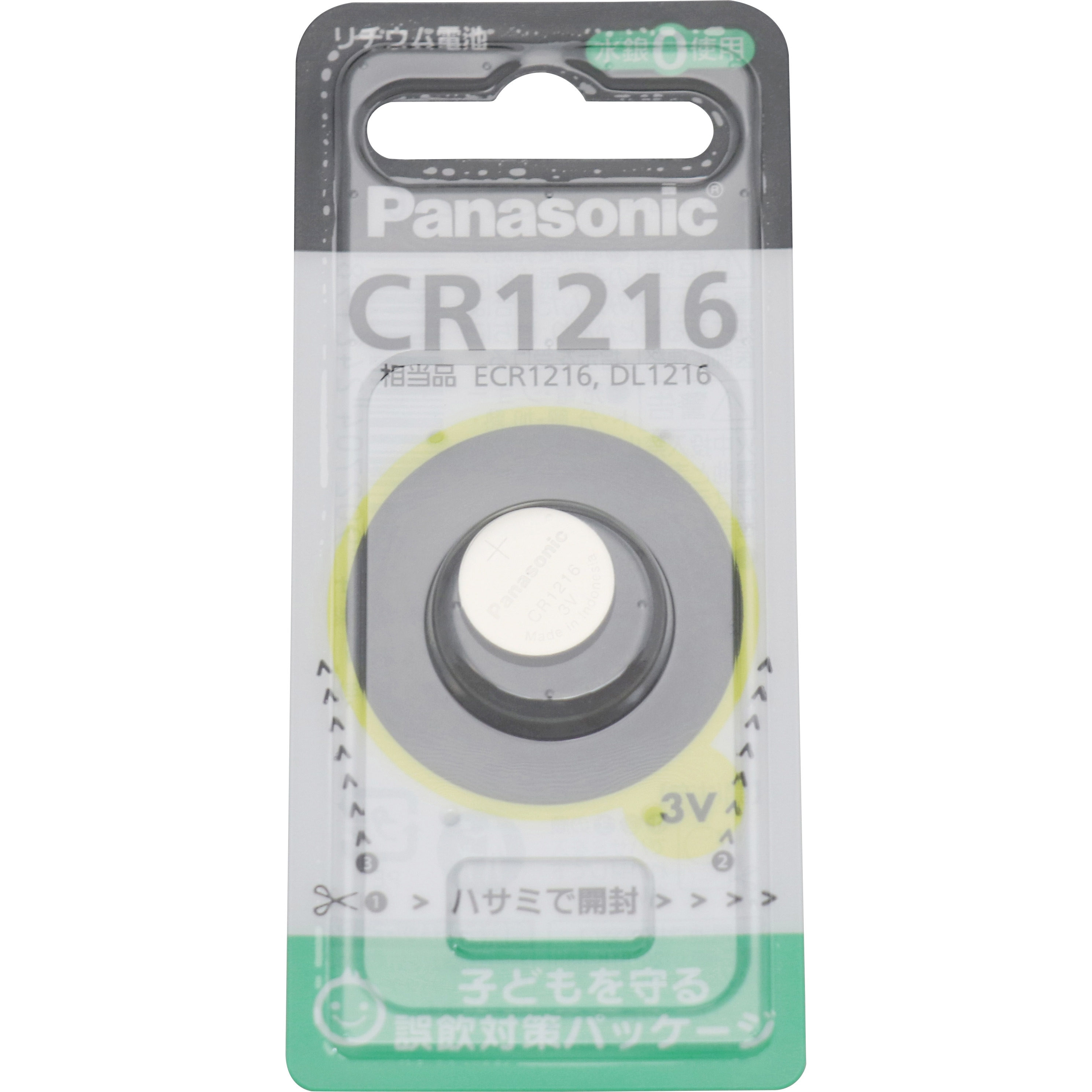 CR1216 コイン形リチウム電池 1個 パナソニック(Panasonic) 【通販モノタロウ】