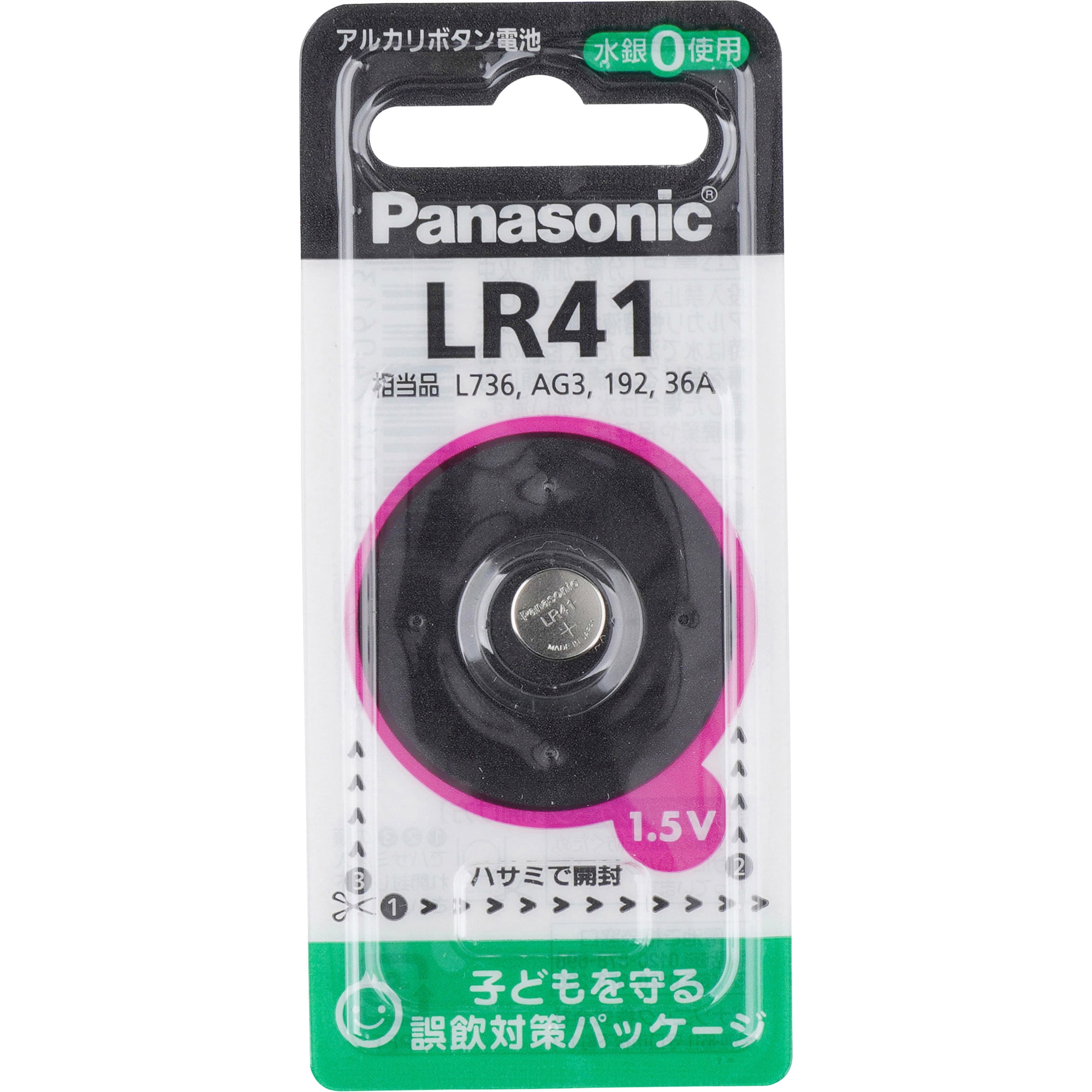 LR41 アルカリボタン電池 1個 パナソニック(Panasonic) 【通販サイトMonotaRO】