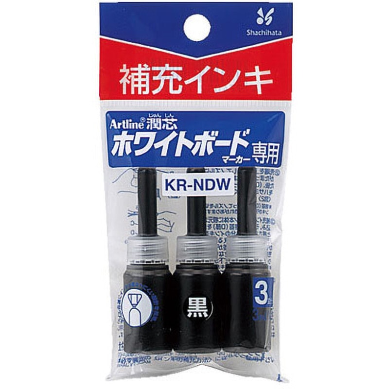 KR-NDWクロ 潤芯 ホワイトボードマーカー 補充インキ シヤチハタ 油性