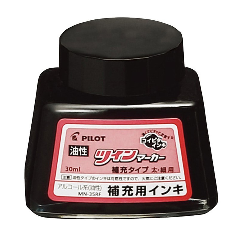 MN-35RF-B 油性ツインマーカー補充インキ パイロット ブラック 1個