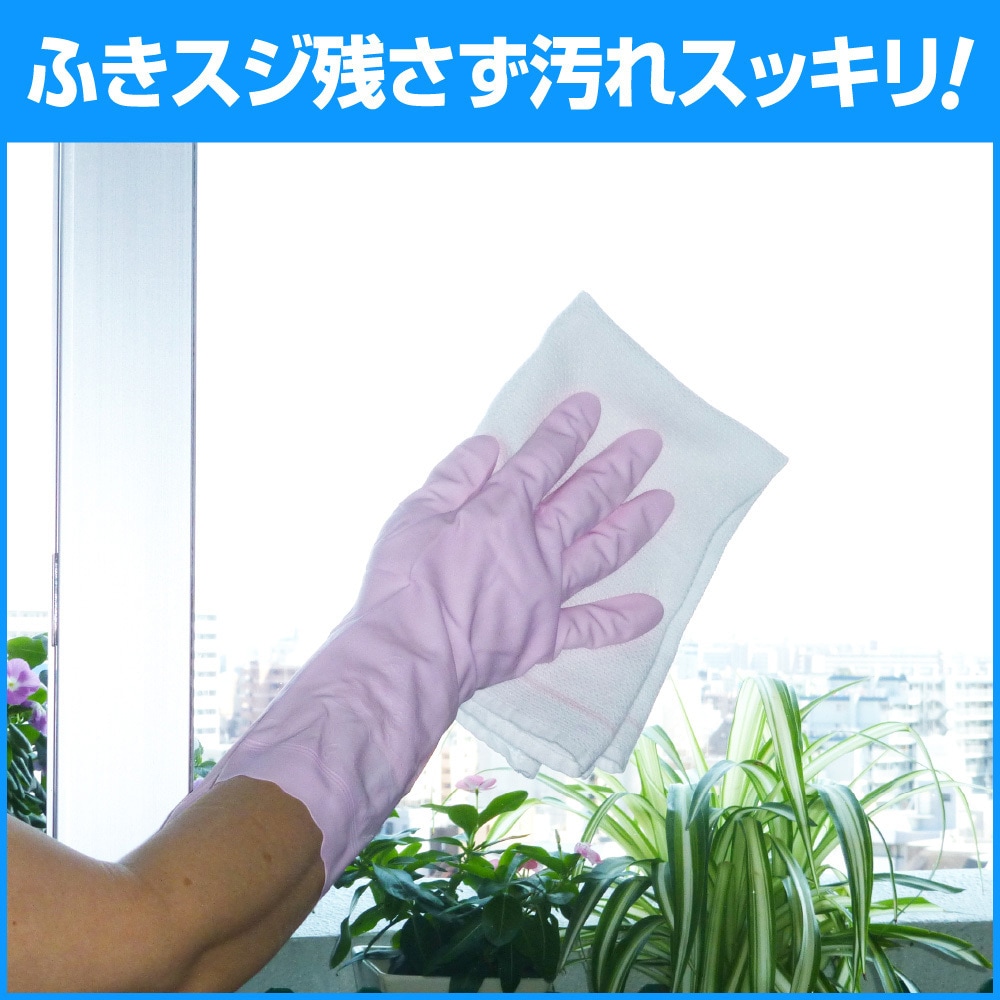 ガラスマジックリン 1本(4.5L) 花王 【通販モノタロウ】