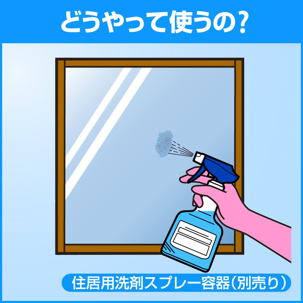 ガラスマジックリン 1本(4.5L) 花王 【通販モノタロウ】